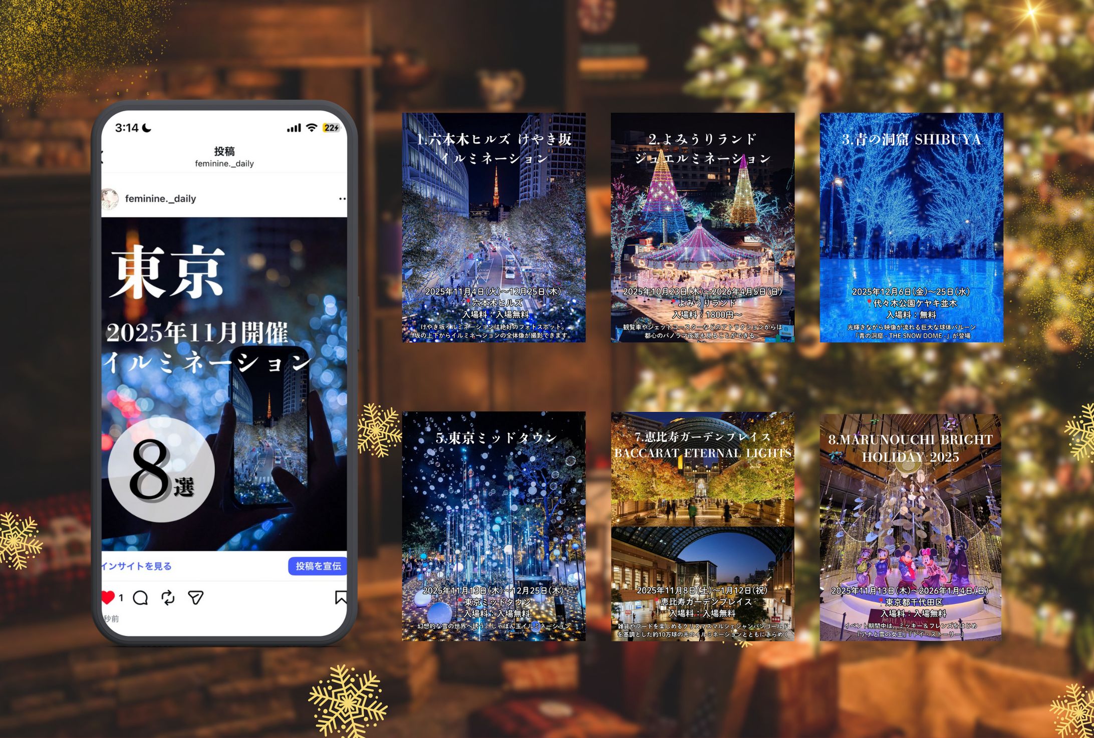 【オススメスポット系】Instagram画像作成-1