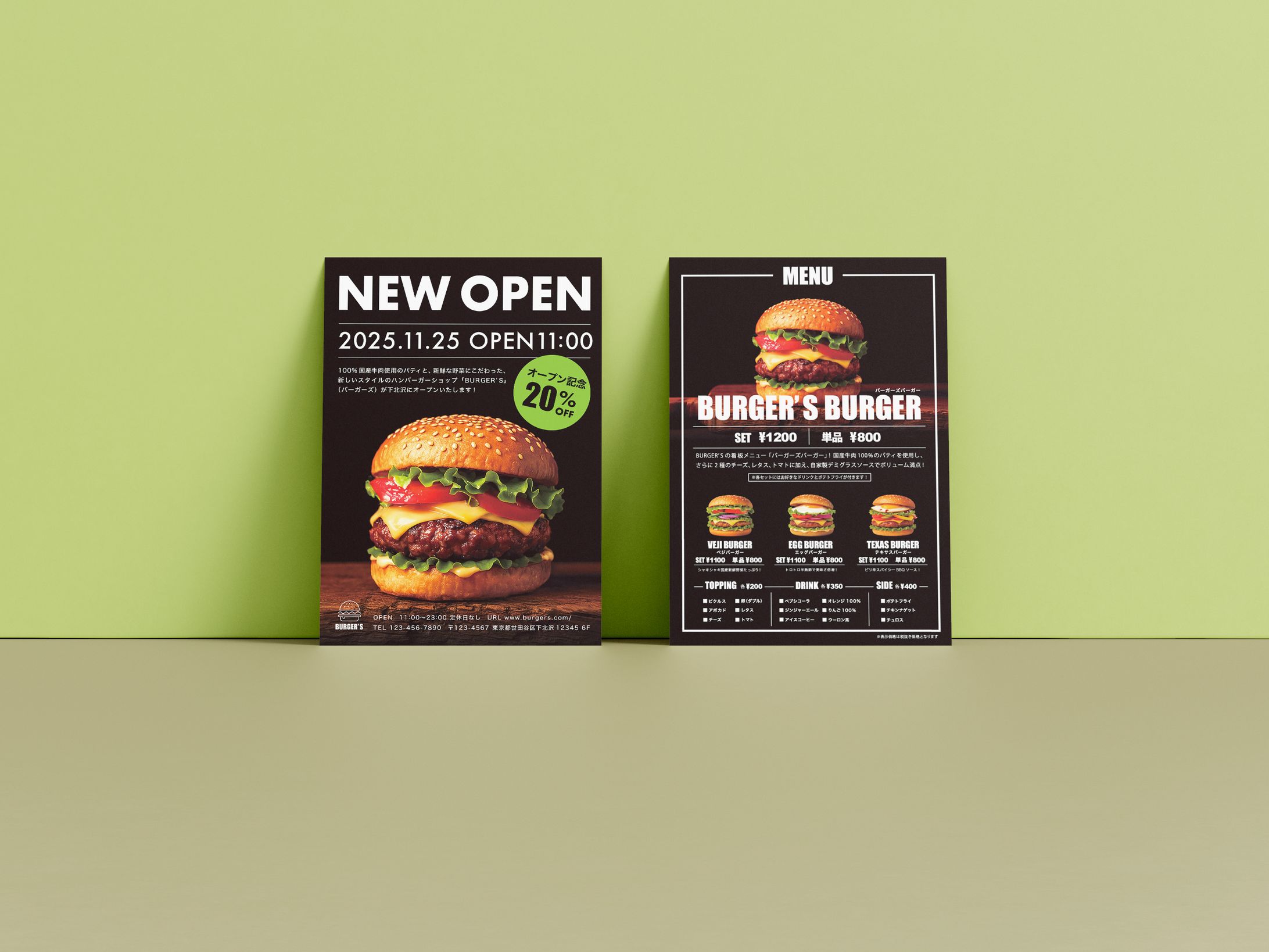 BURGER'S OPENチラシ-1