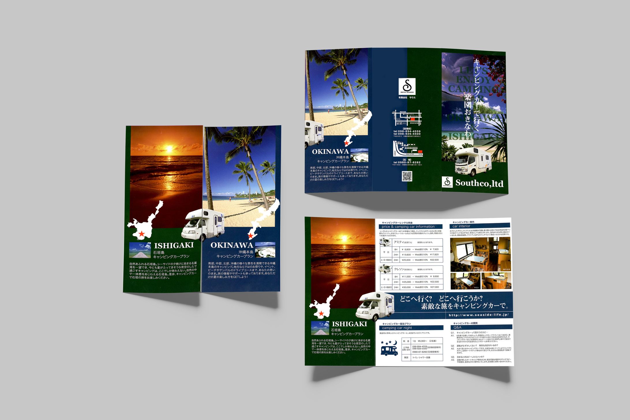 【パンフレット】キャンピングレンタカー-1