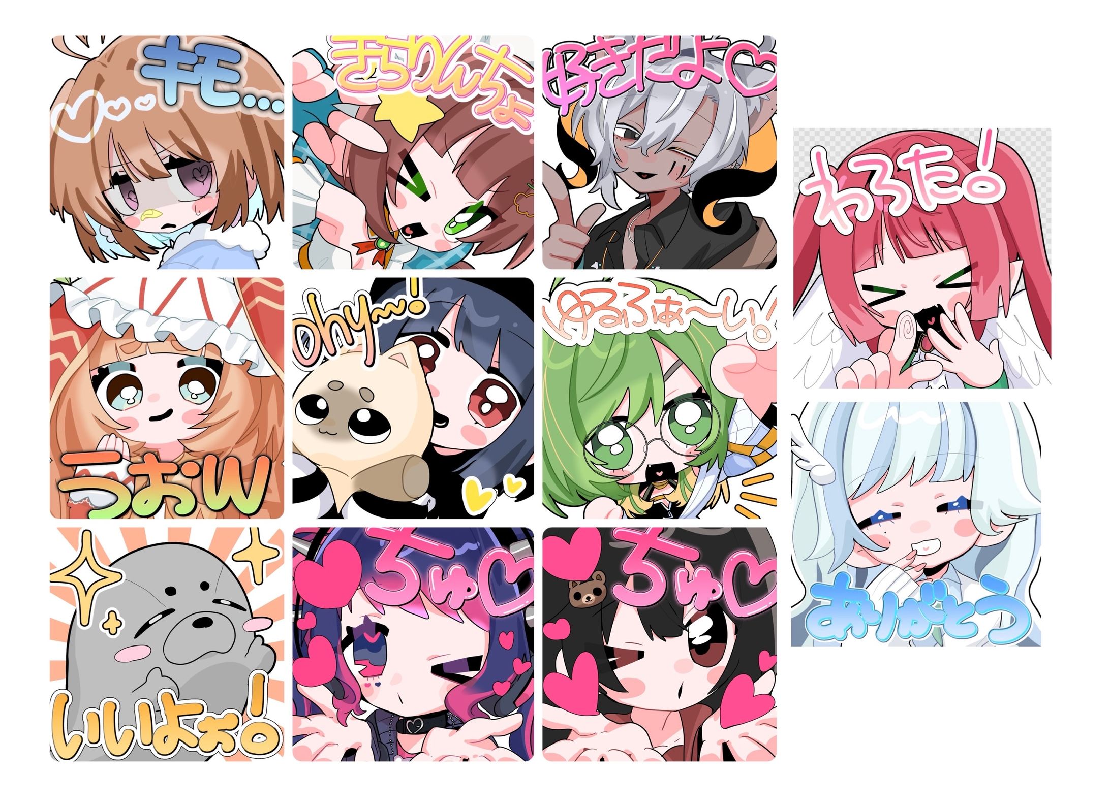 スタンプイラスト-1