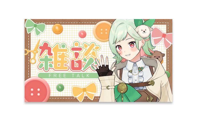 万宮つくりさん配信用サムネイル