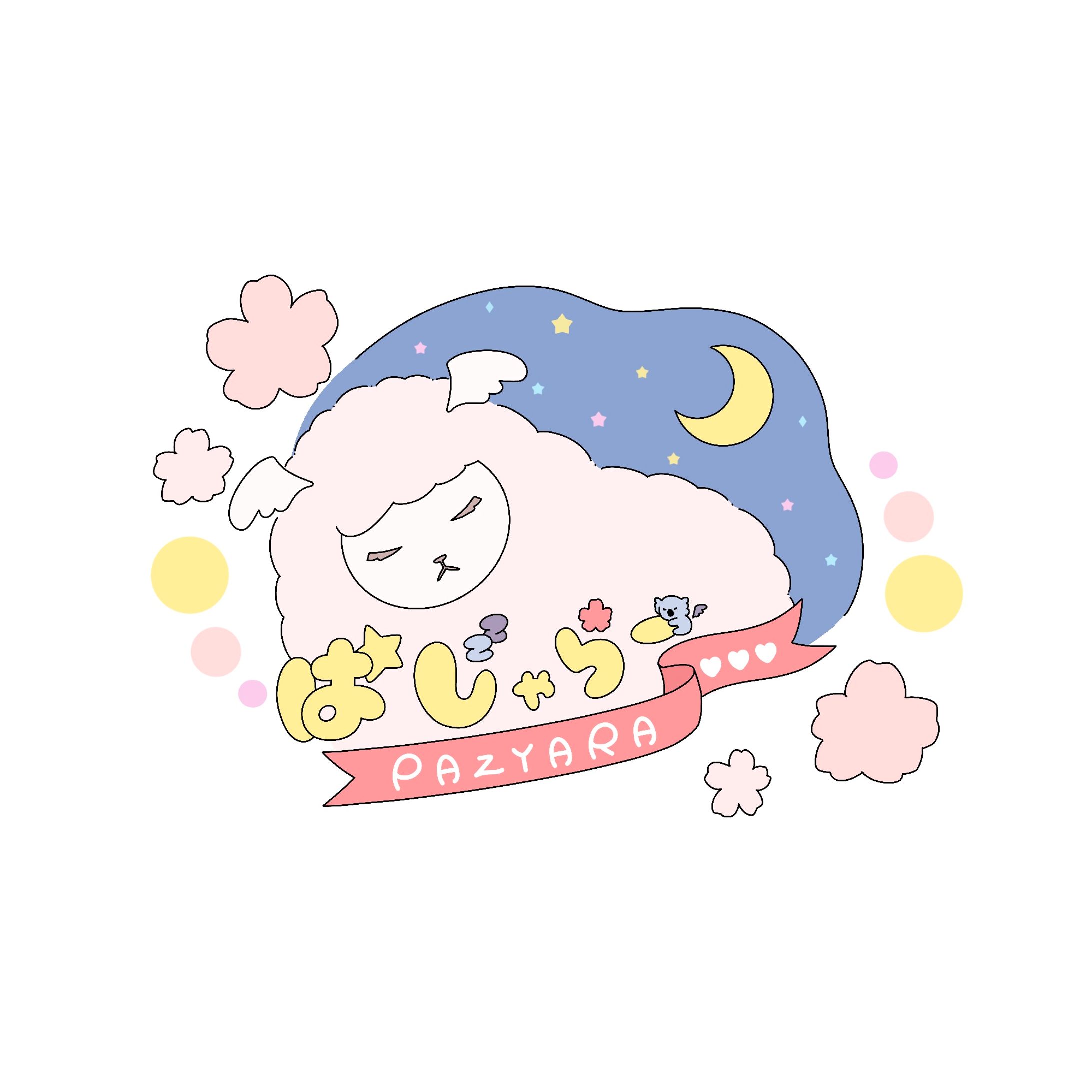パジャラーさん-1