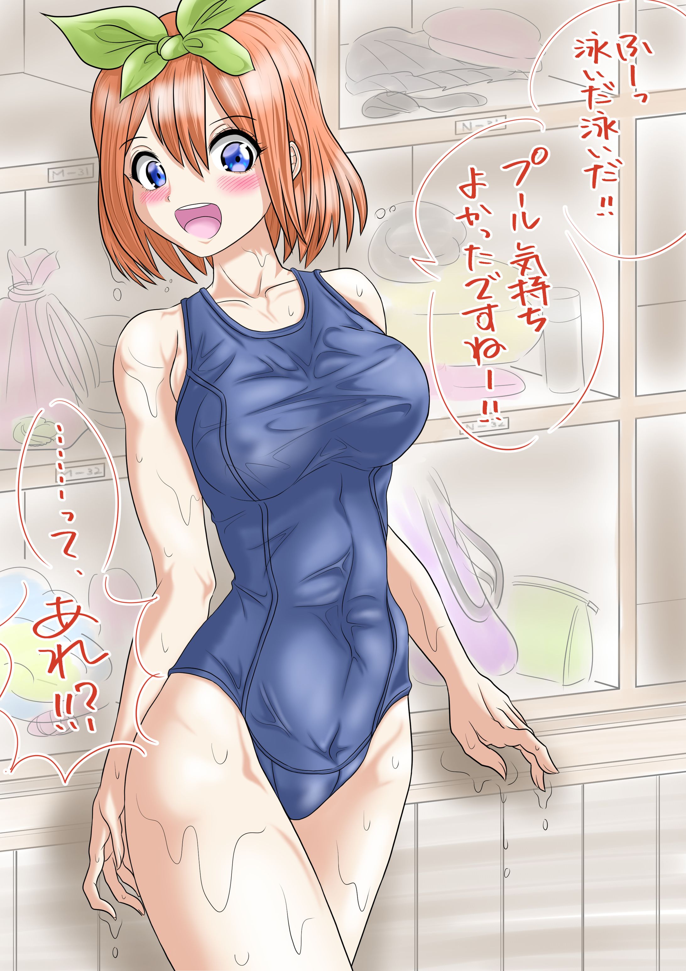 四葉の陥没乳首