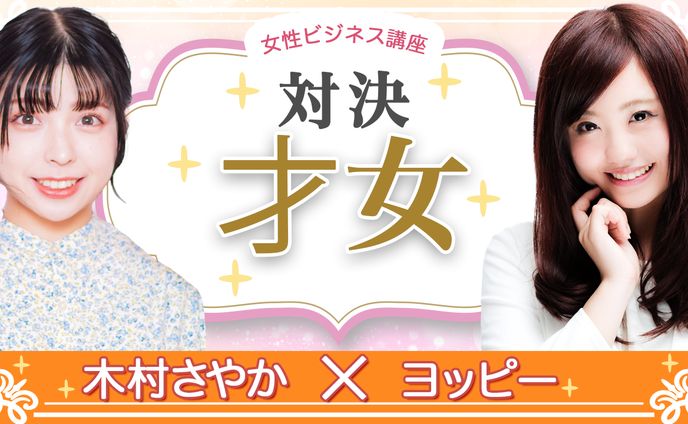 ビジネス系サンプル