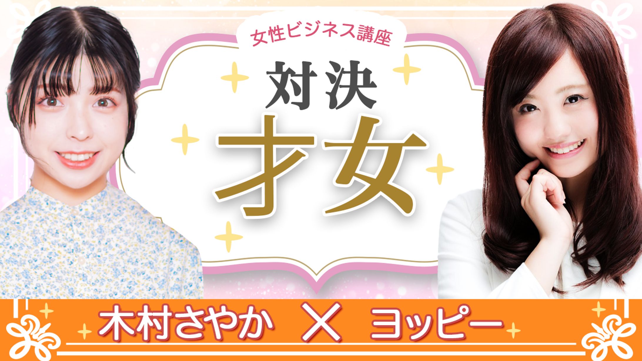 ビジネス系サンプル-1