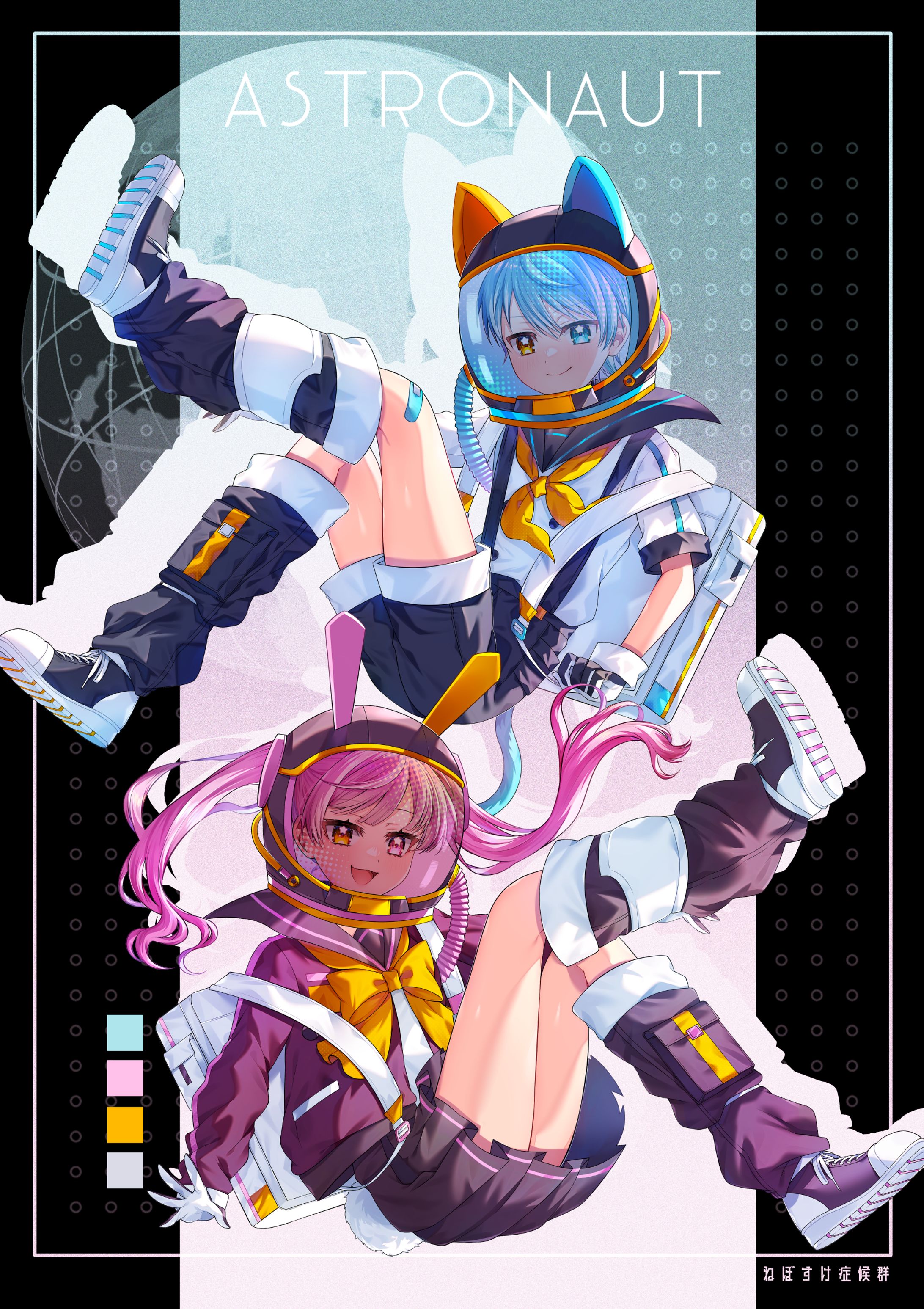 立ち絵NO.11､12　創作宇宙飛行士③-1