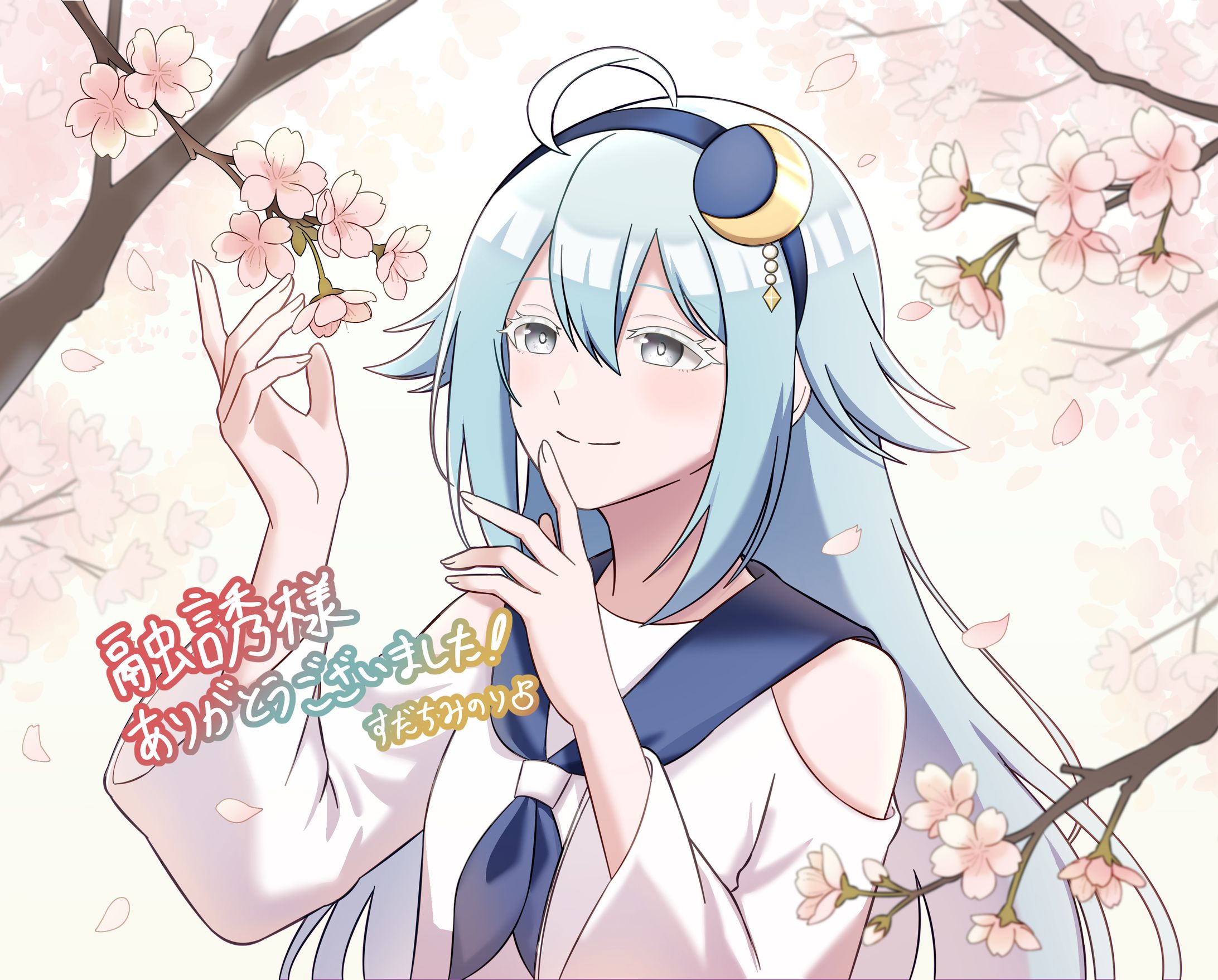 実績　Skeb依頼　通常等身（3）-1