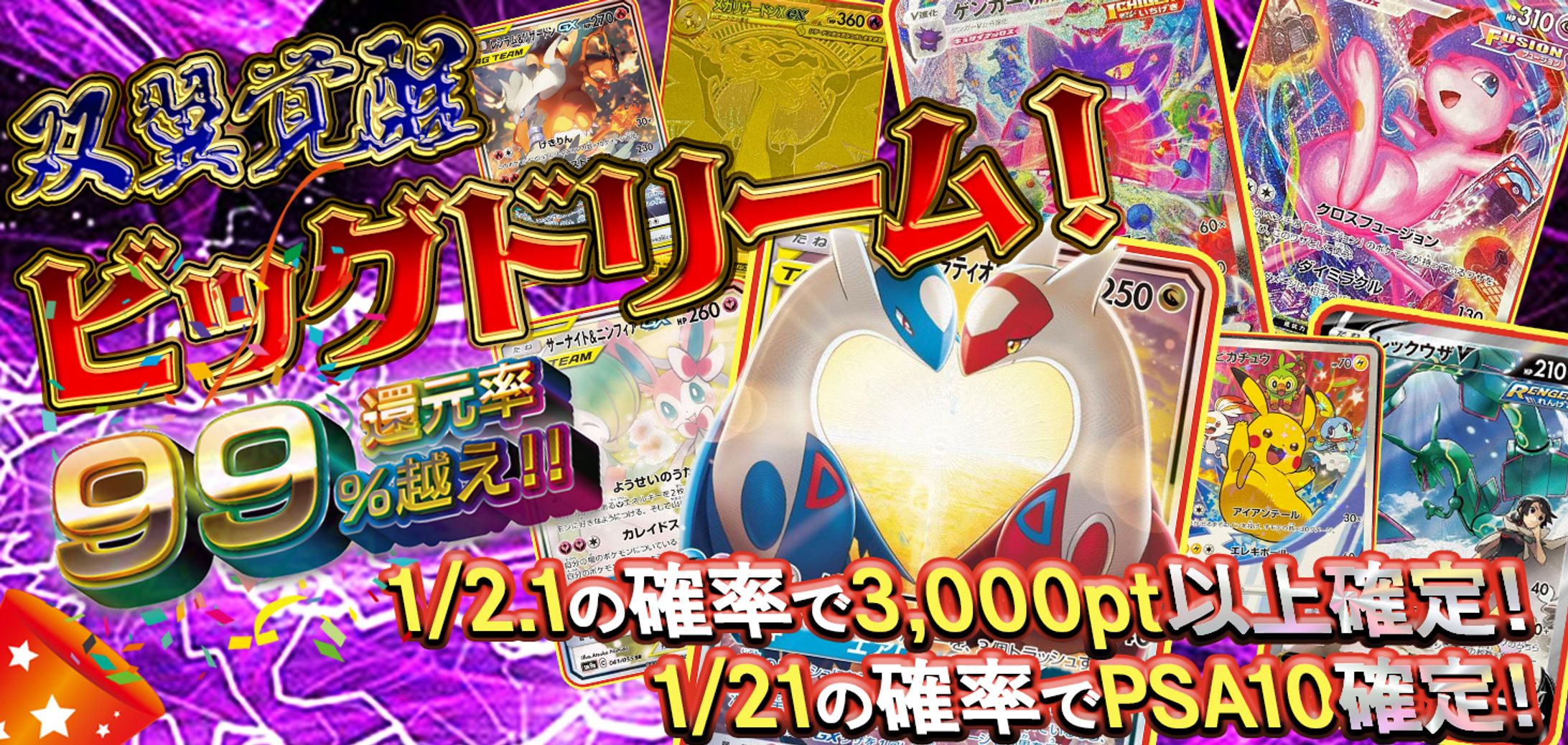 【バナー】YouTube・SNS向けの販促バナーデザイン-1