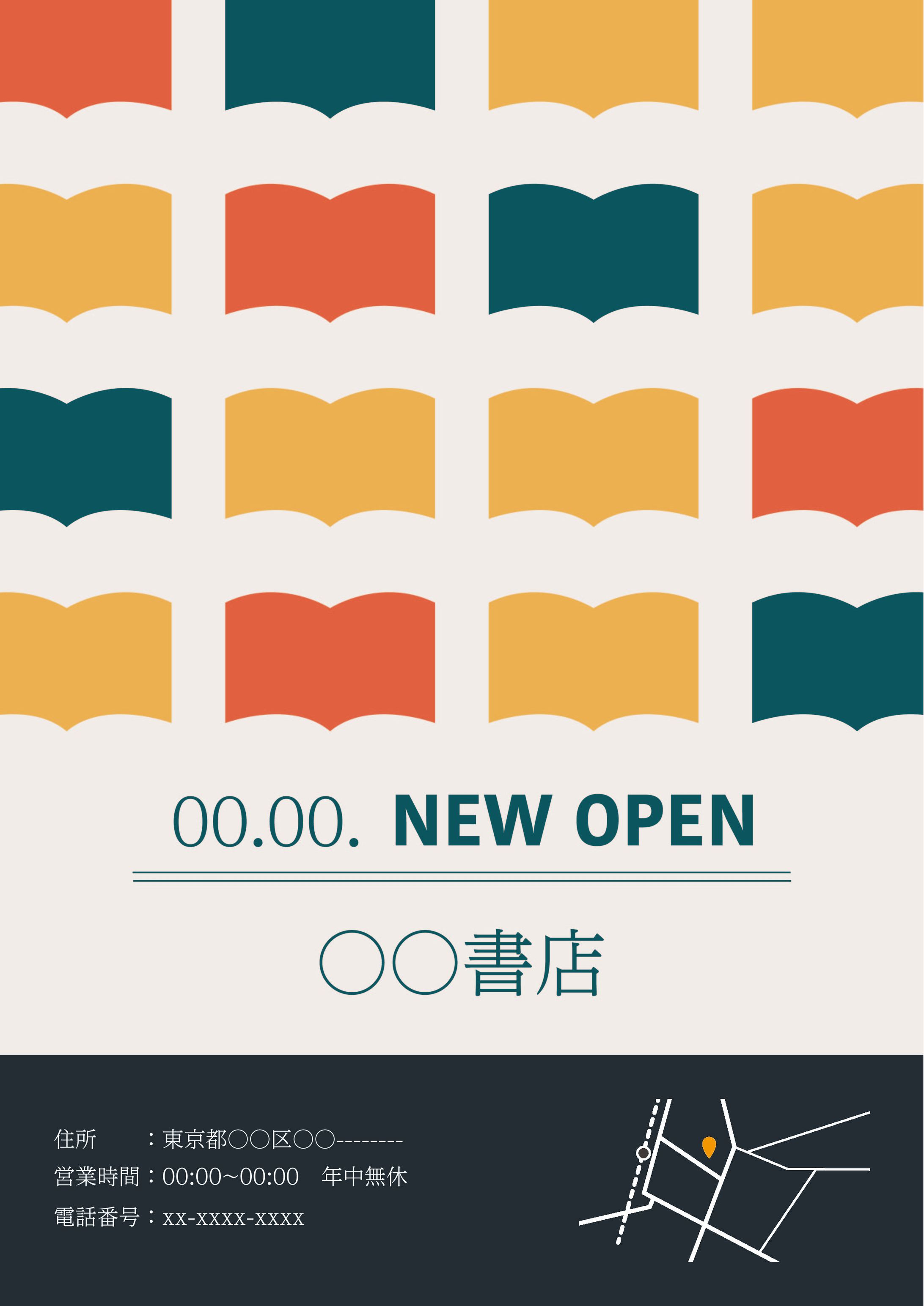 書店オープン-1