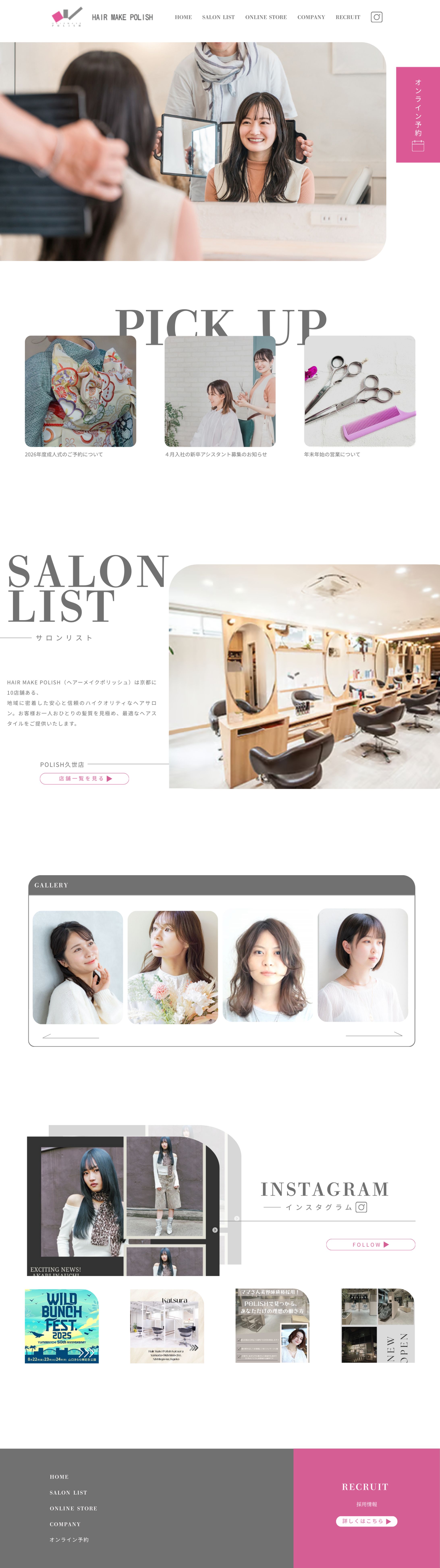 美容室＿LPデザイン-1