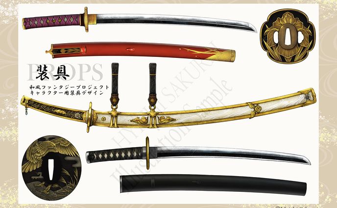 【創作】武器アイテムデザイン