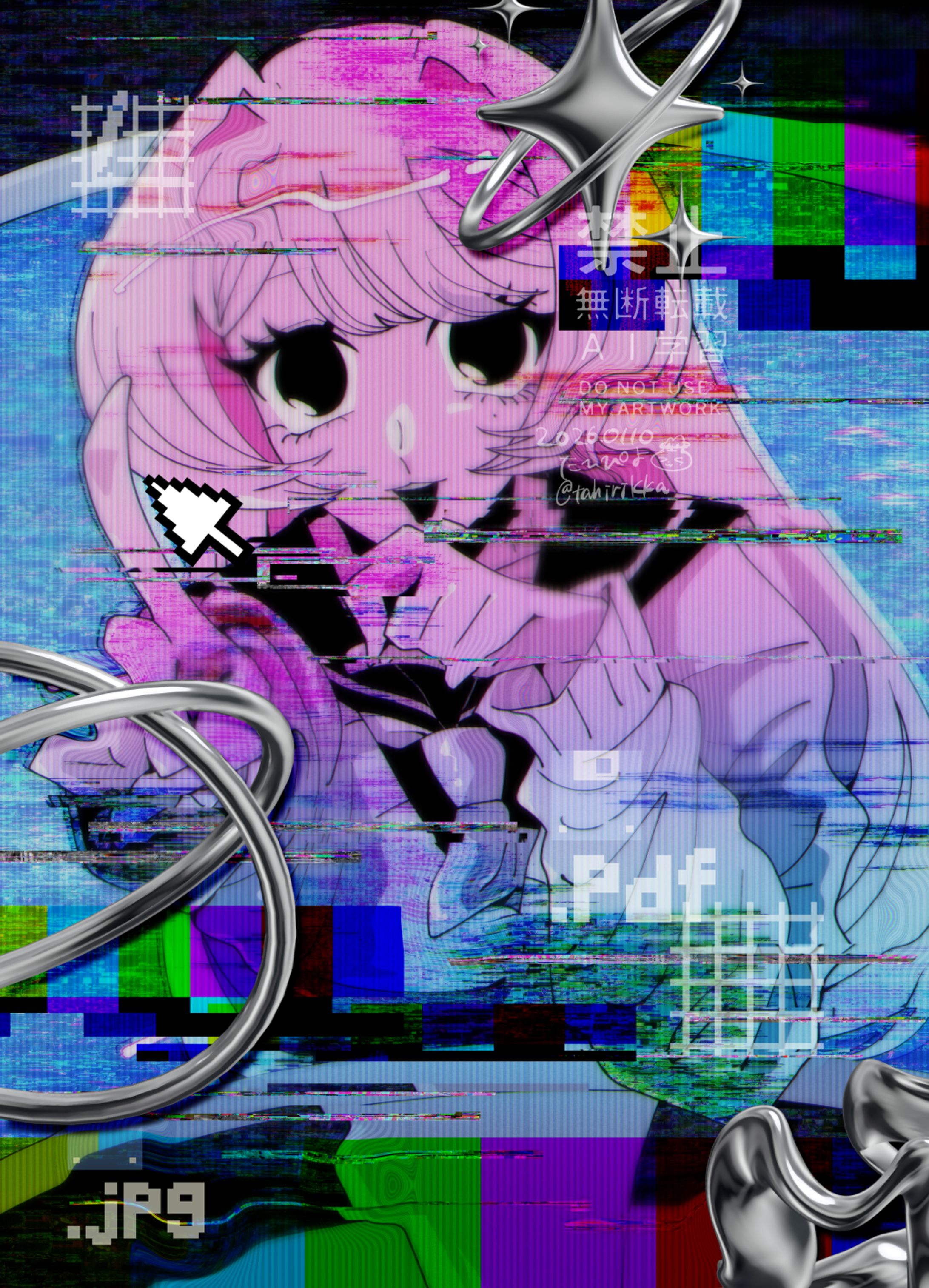 ファンアート/いんたぁ～～ねっと-1