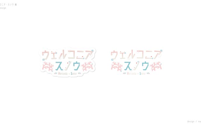 ロゴ、ケビン・ブラスウェル