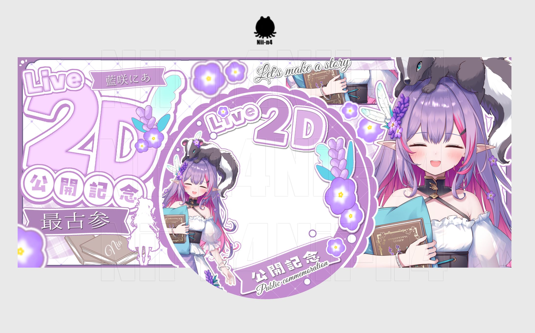 藍咲にあさん #aisaki_zzz -1