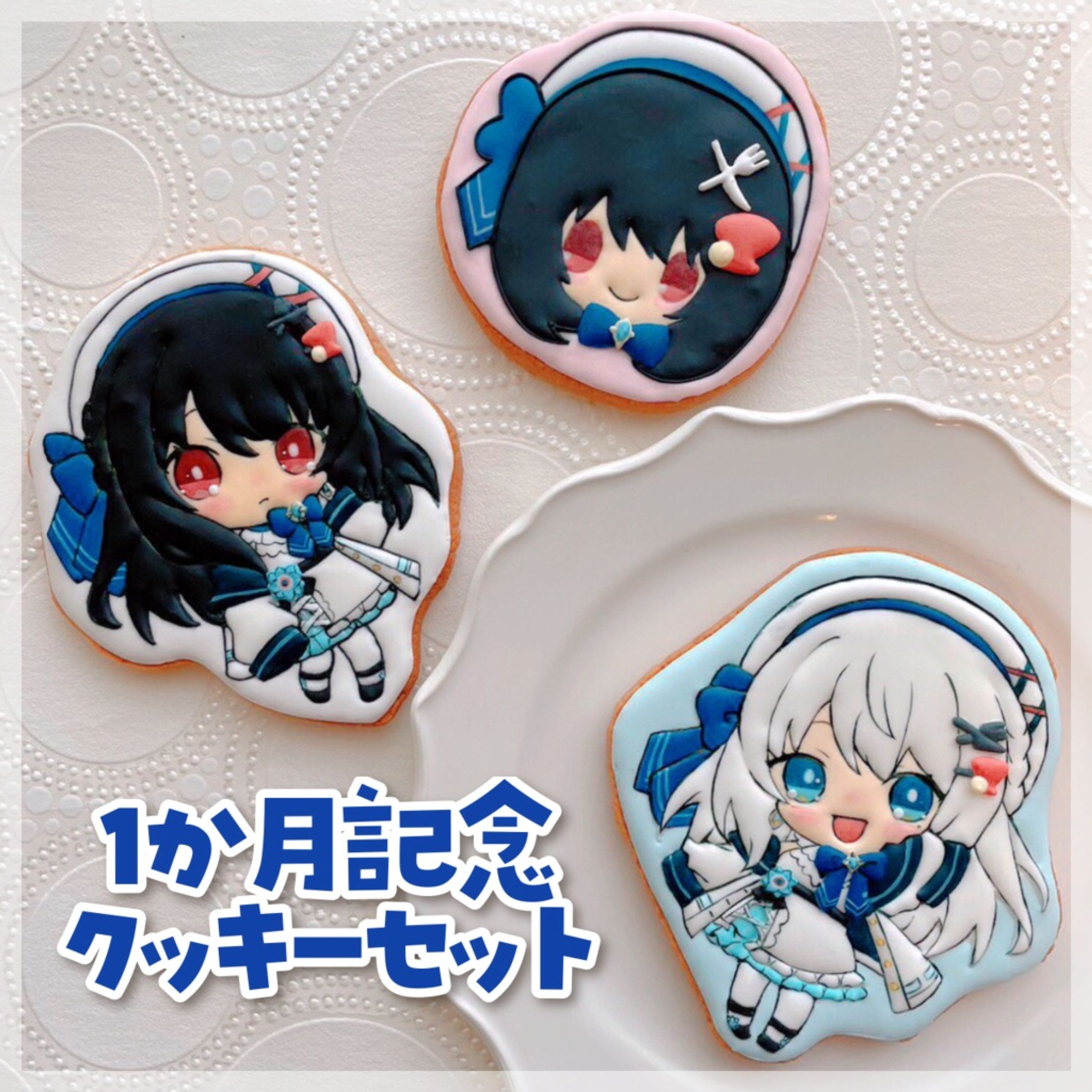 にじclosweetsコラボ 1ヶ月記念クッキーセット販売-1