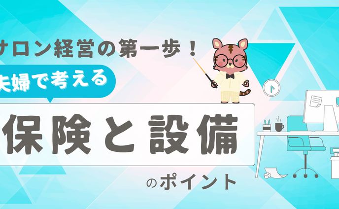 ブログアイキャッチ 