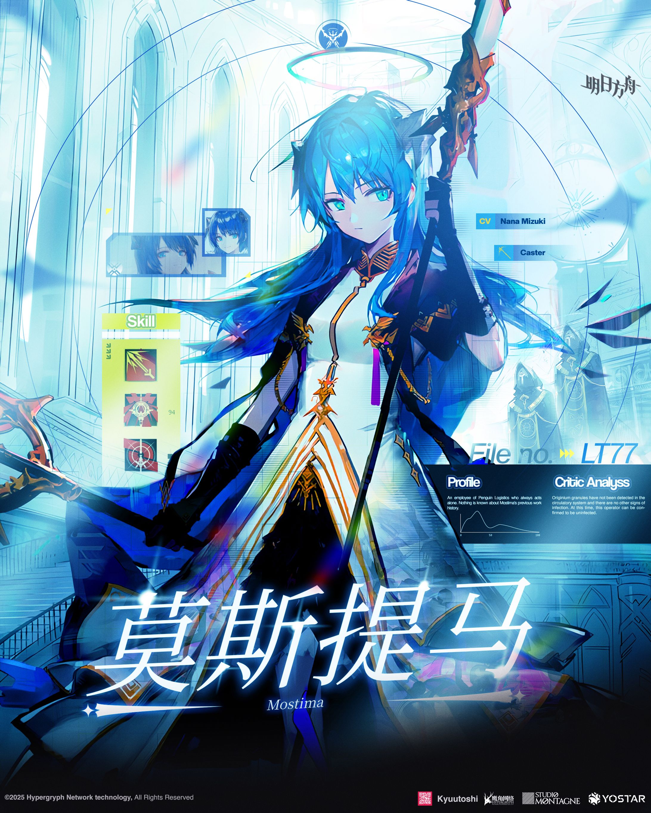 Arknights Poster Batch-1