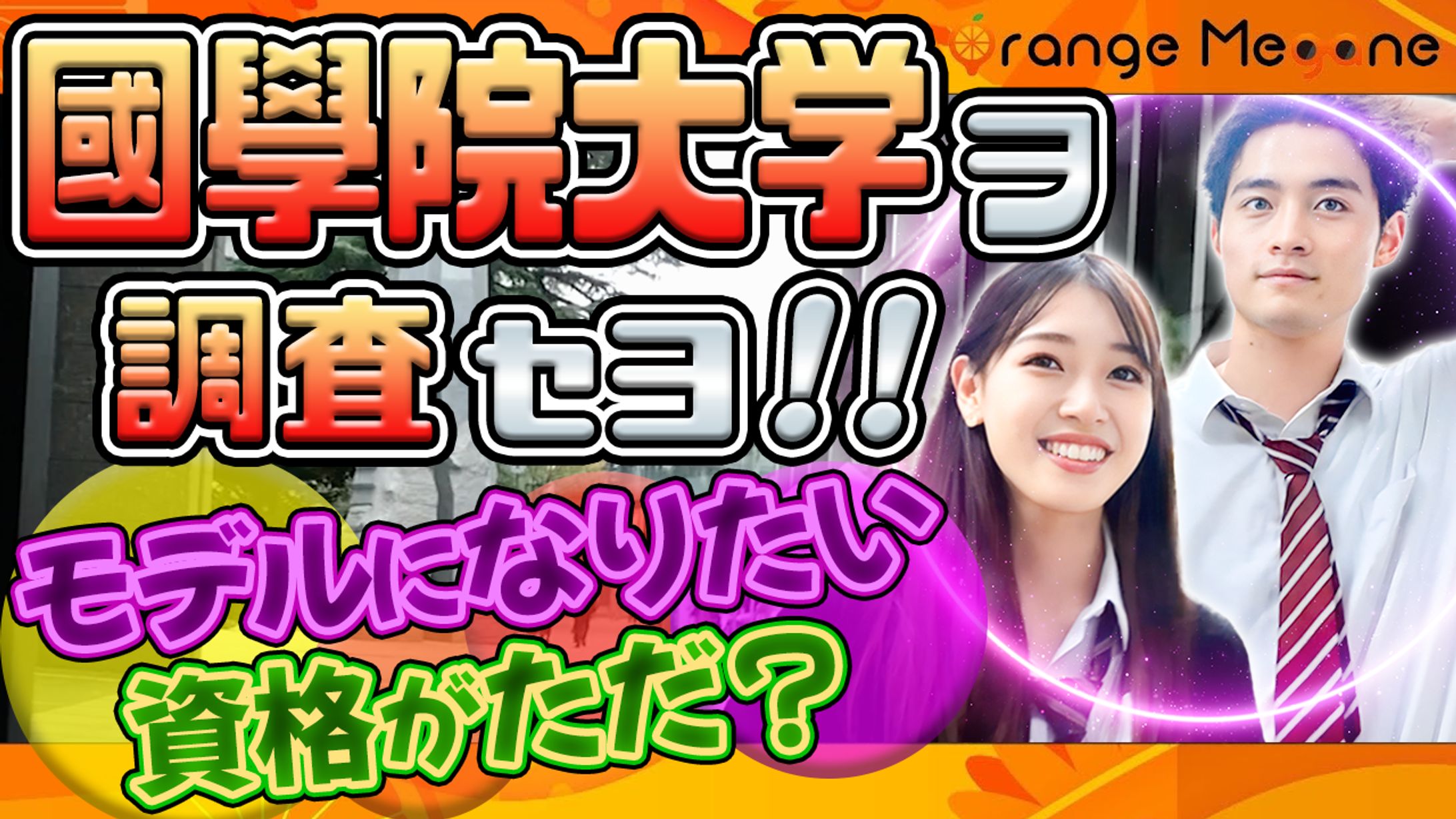 【YouTube】制作実績-1