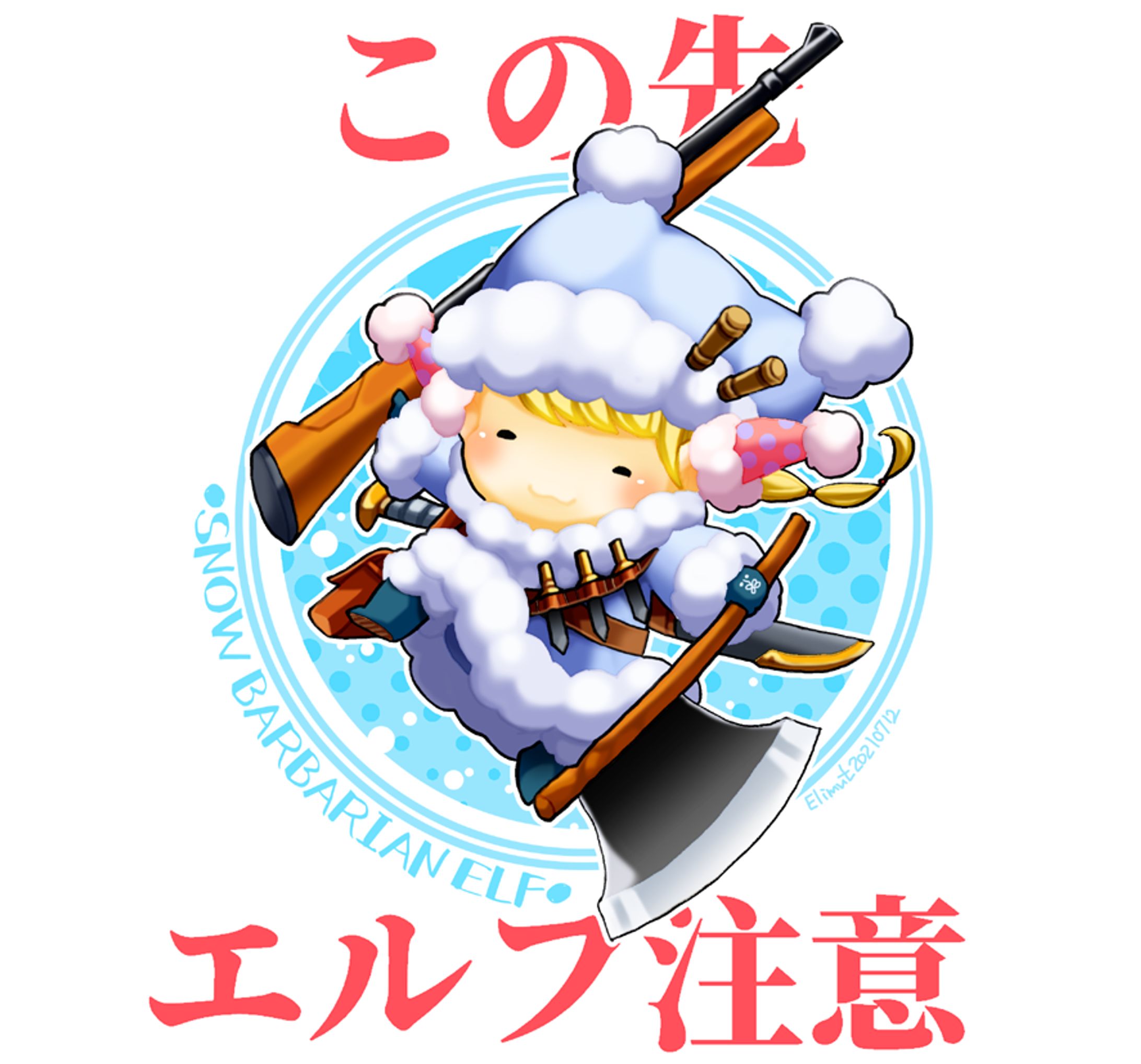 雪原の蛮族エルフ（耳カバーつき）-1