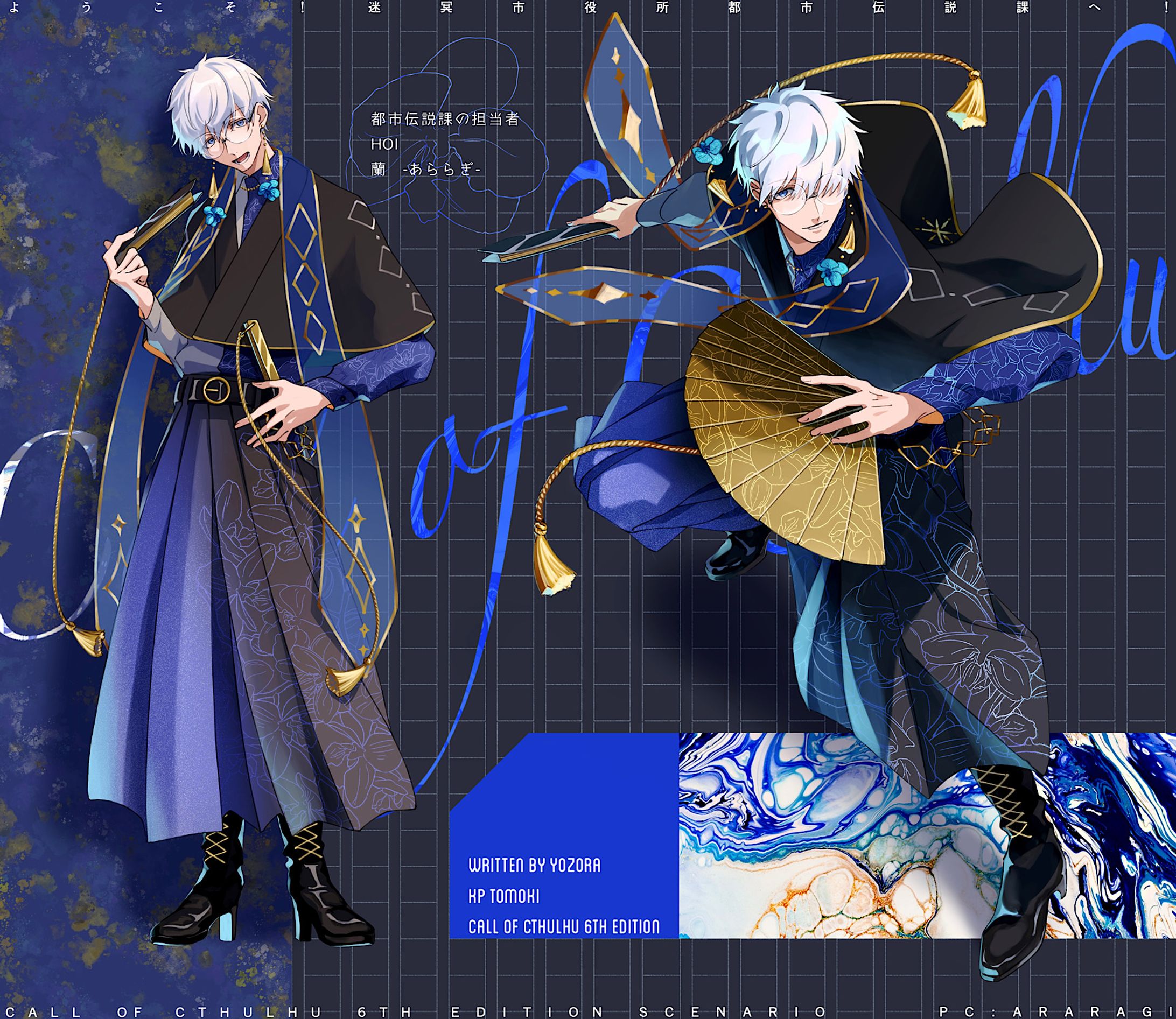 ▍自PC立ち絵 LOG（4人）-1