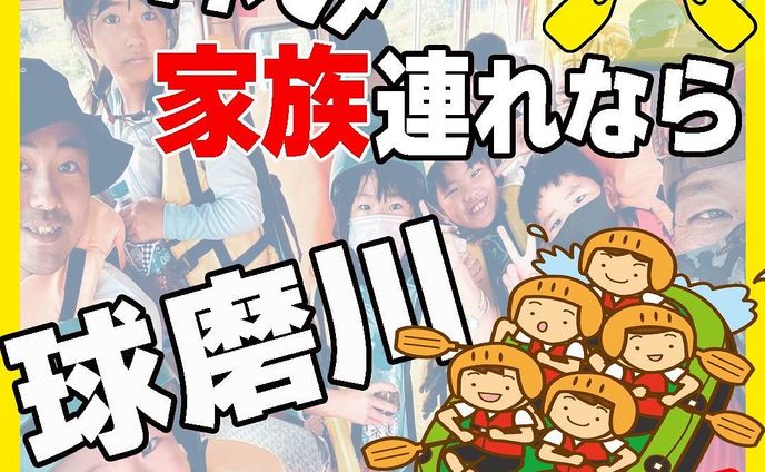 学生、観光