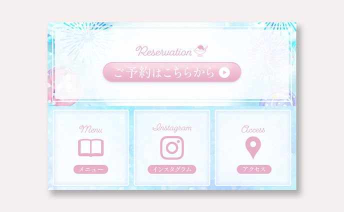 LINE リッチメニュー summer