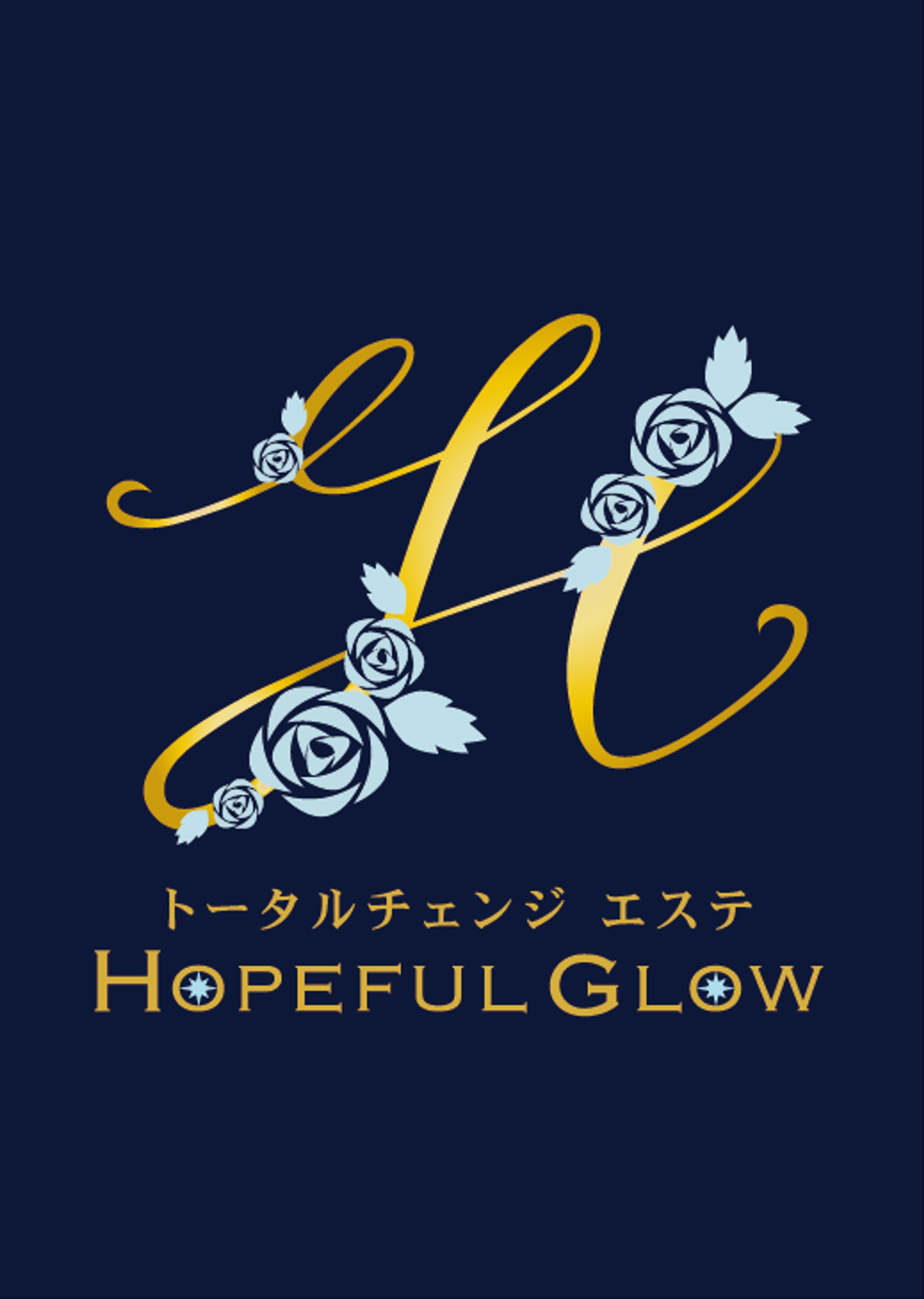 HopefulGlowエステサロンのロゴ-1