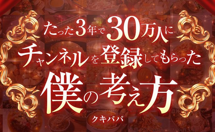 歌サムネ、企業広報note
