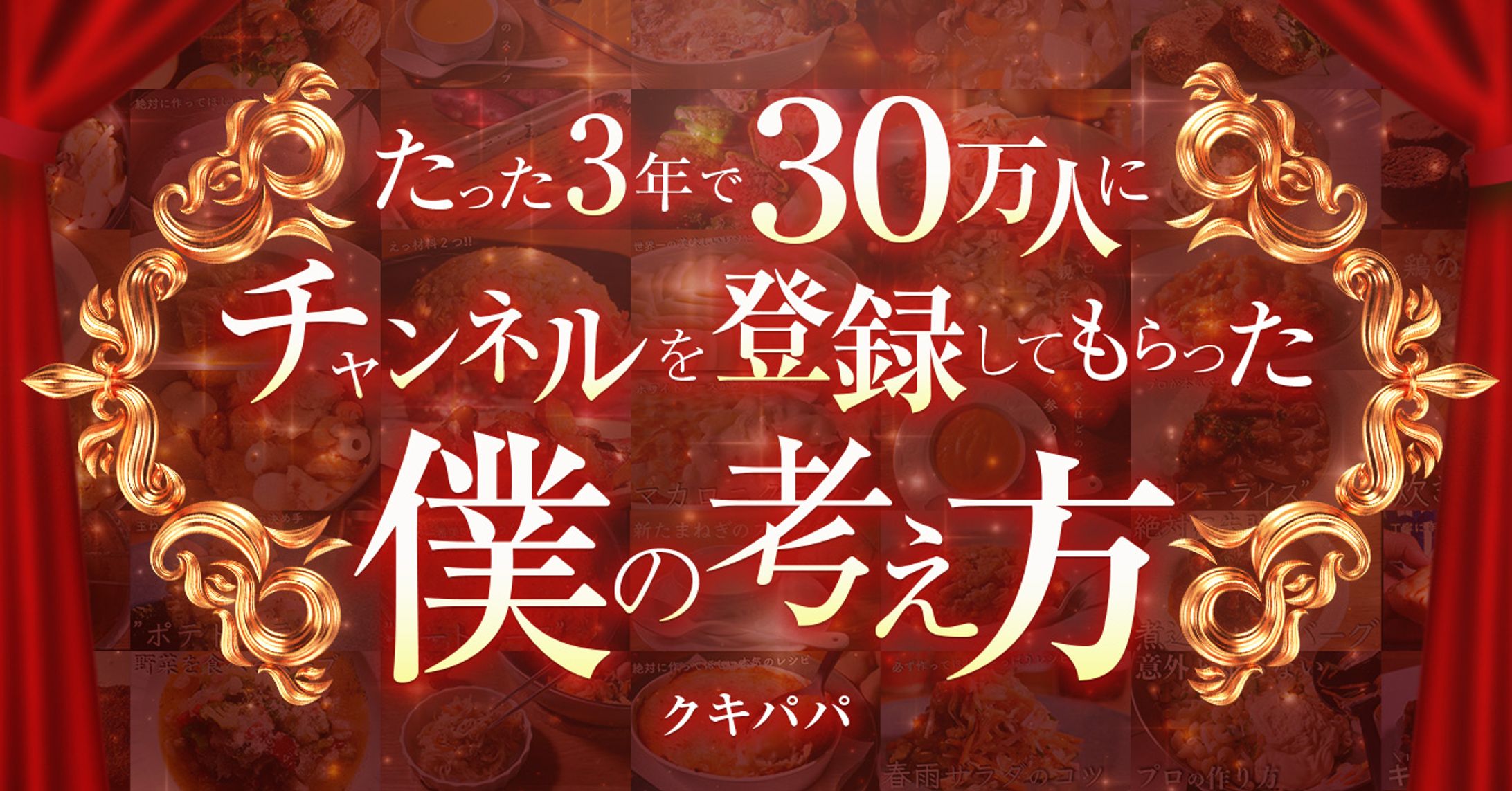 【サムネイル】note用-1