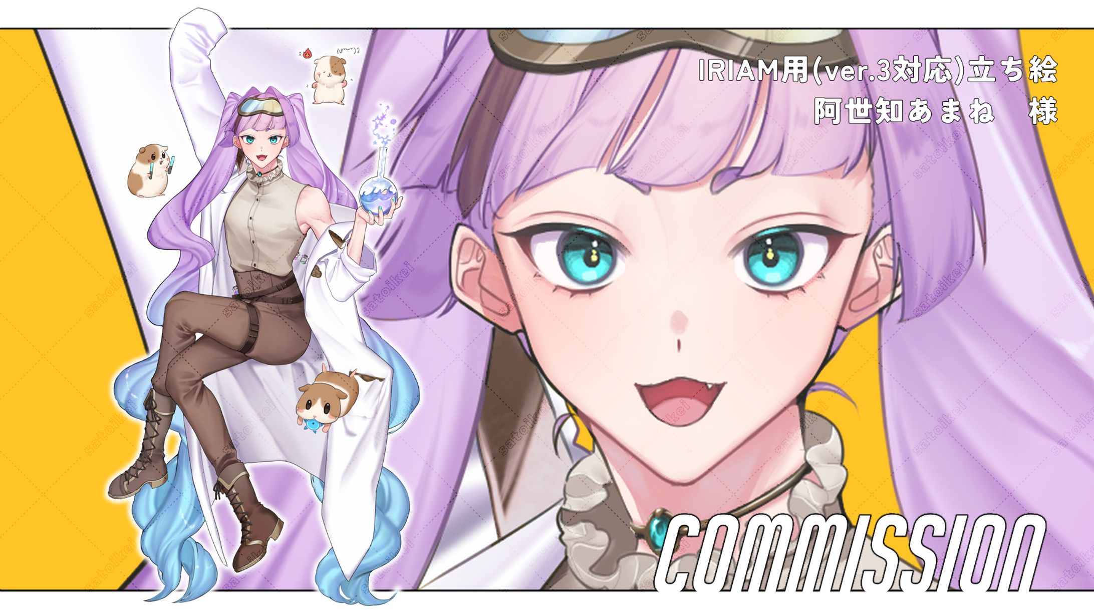 【ご依頼】49-IRIAM用立ち絵制作（2025年3月）-1
