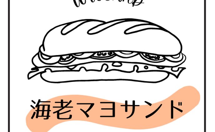 コッペパンサンド　ロゴシール