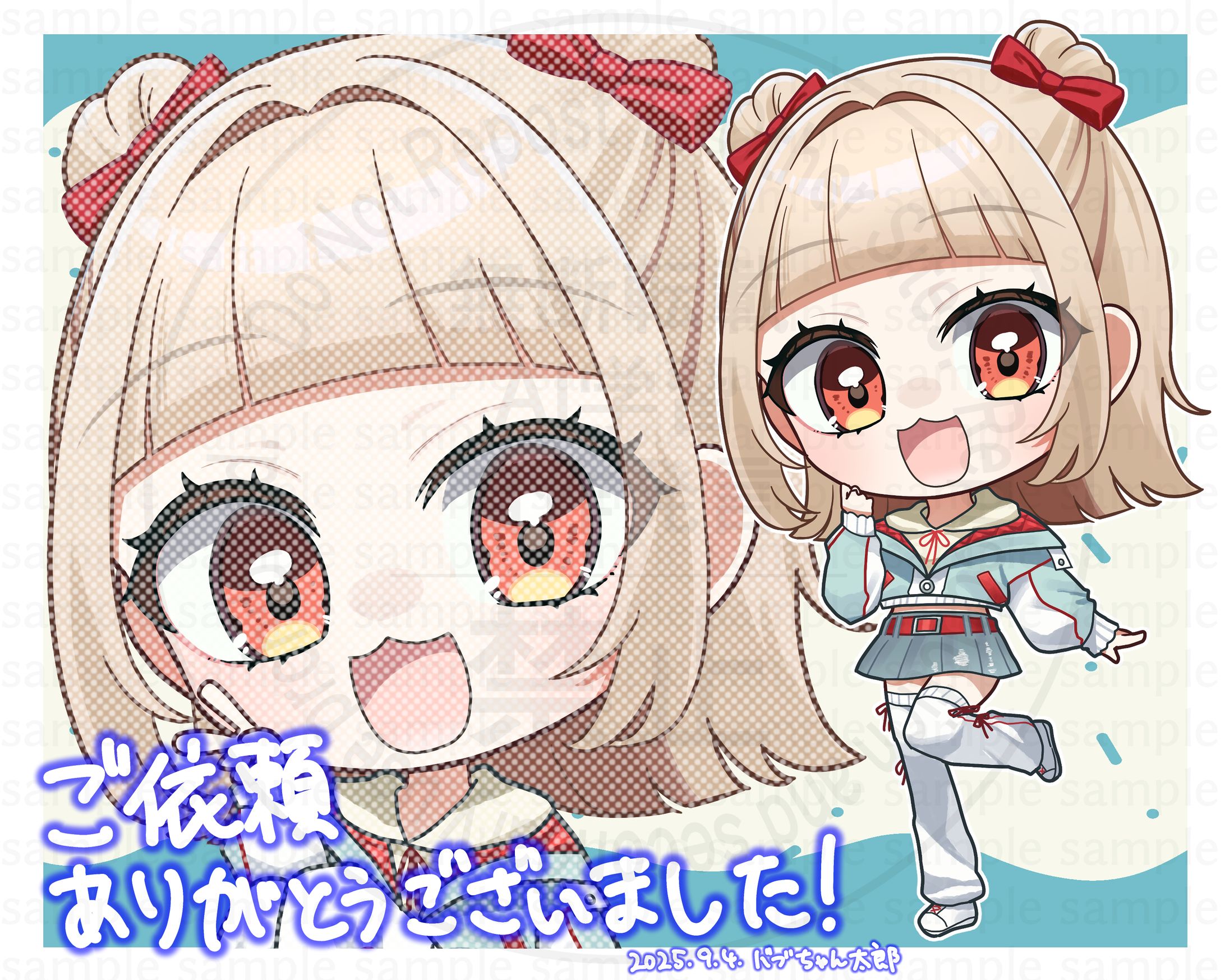 【ご依頼】夢咲あかり様　SDイラスト-1