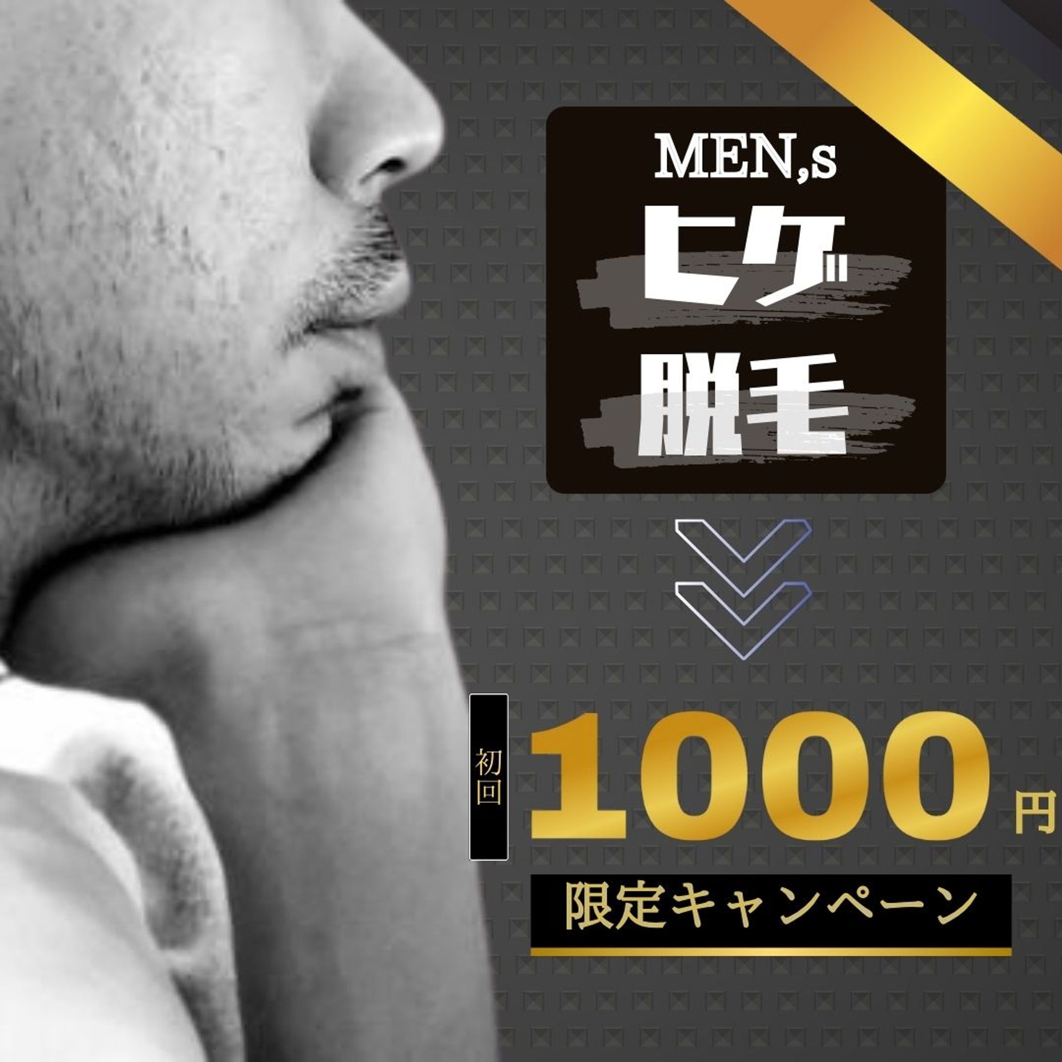 Instagram バナー-1