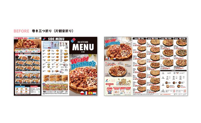 店内メニューのリニューアルデザイン