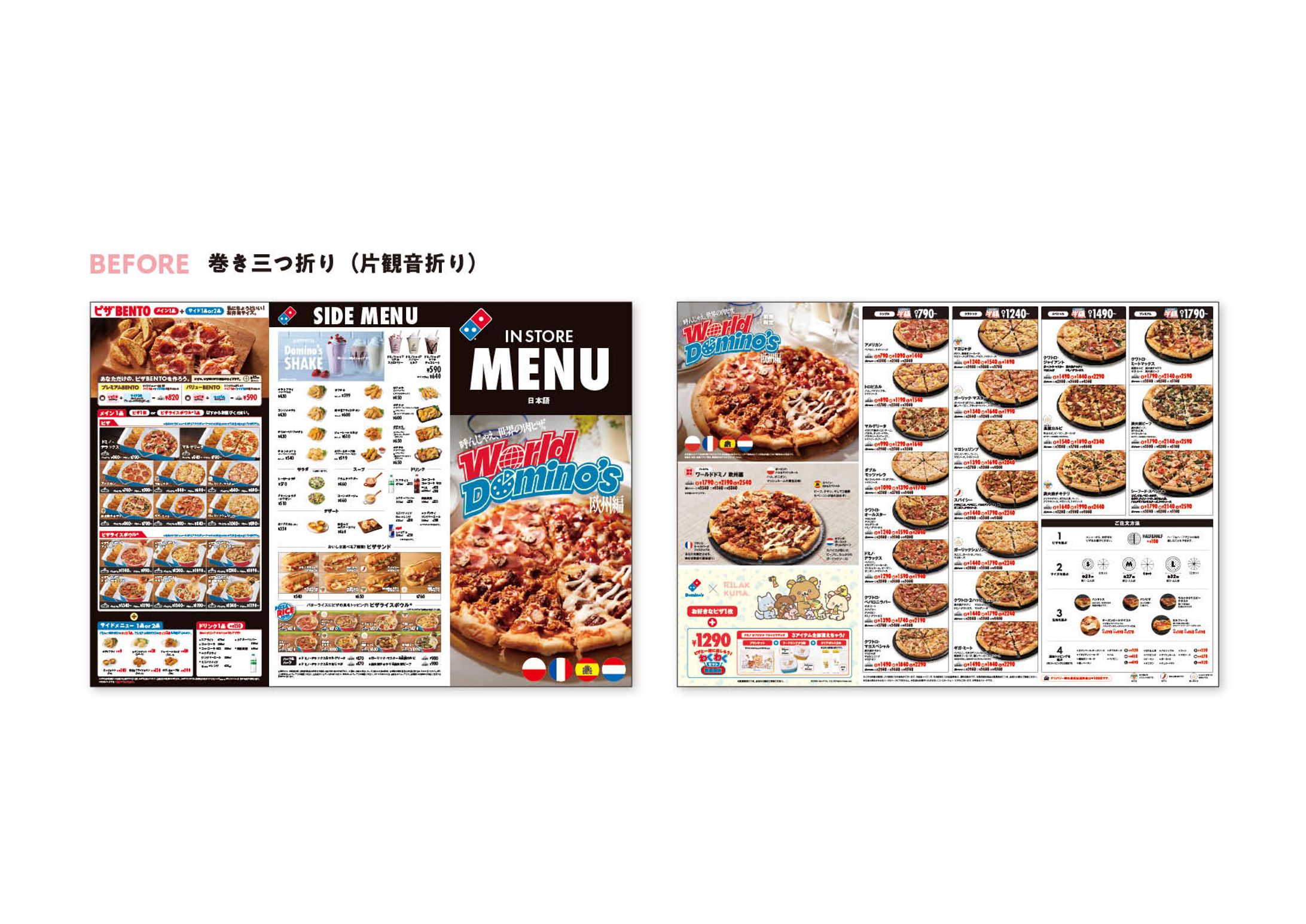 店内メニューのリニューアルデザイン-1
