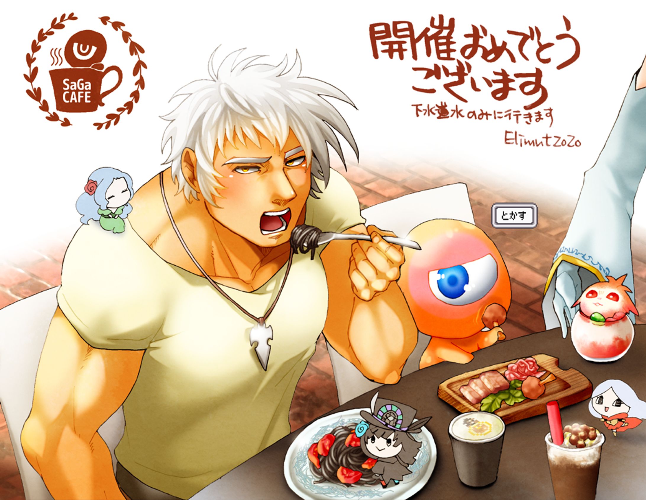 画像参考集：料理類-1