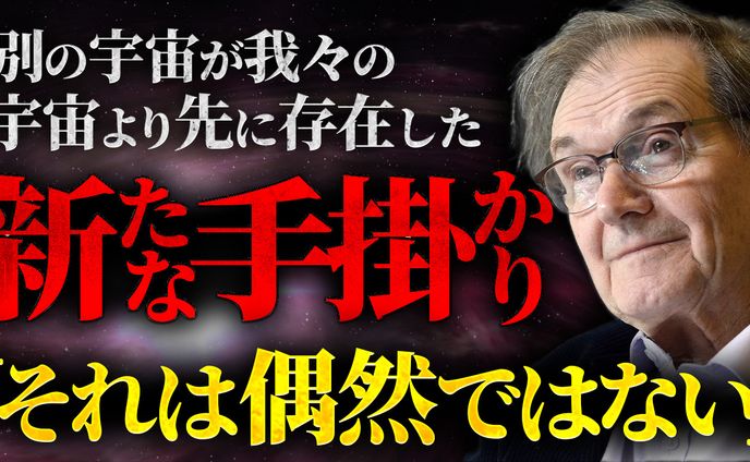 【宇宙系】オリジナル