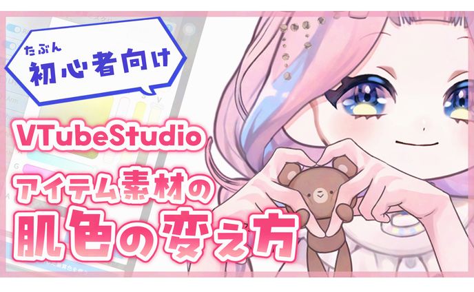 サムネサンプル
