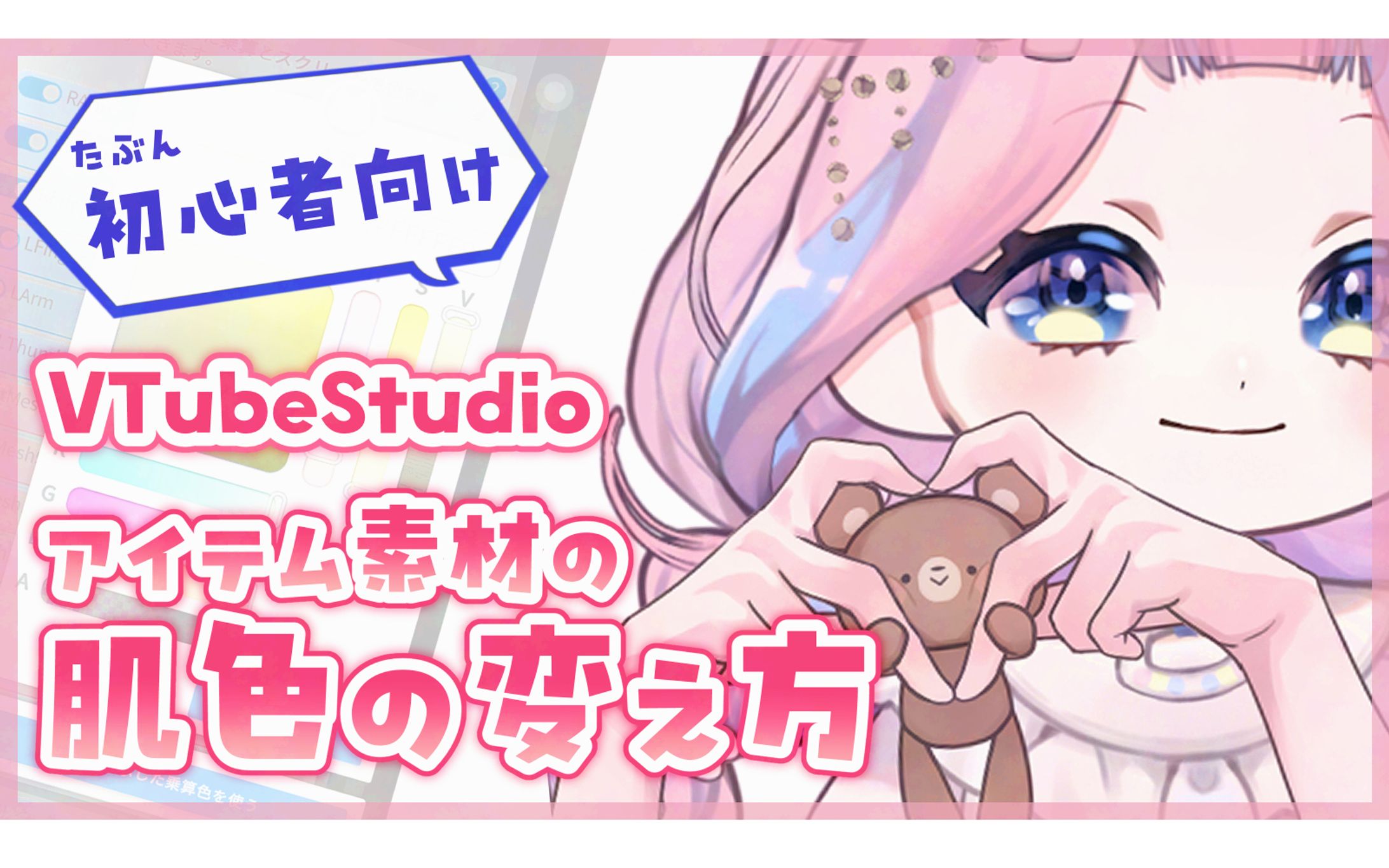サムネサンプル-1