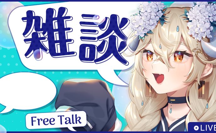  六ノ来 訪様　サムネイルデザイン