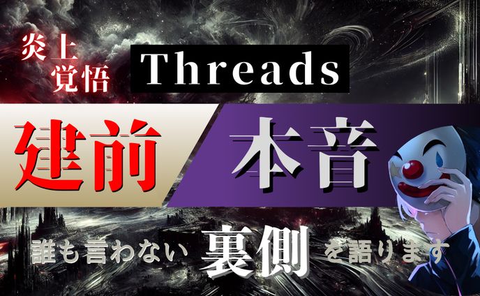 noteサムネイル