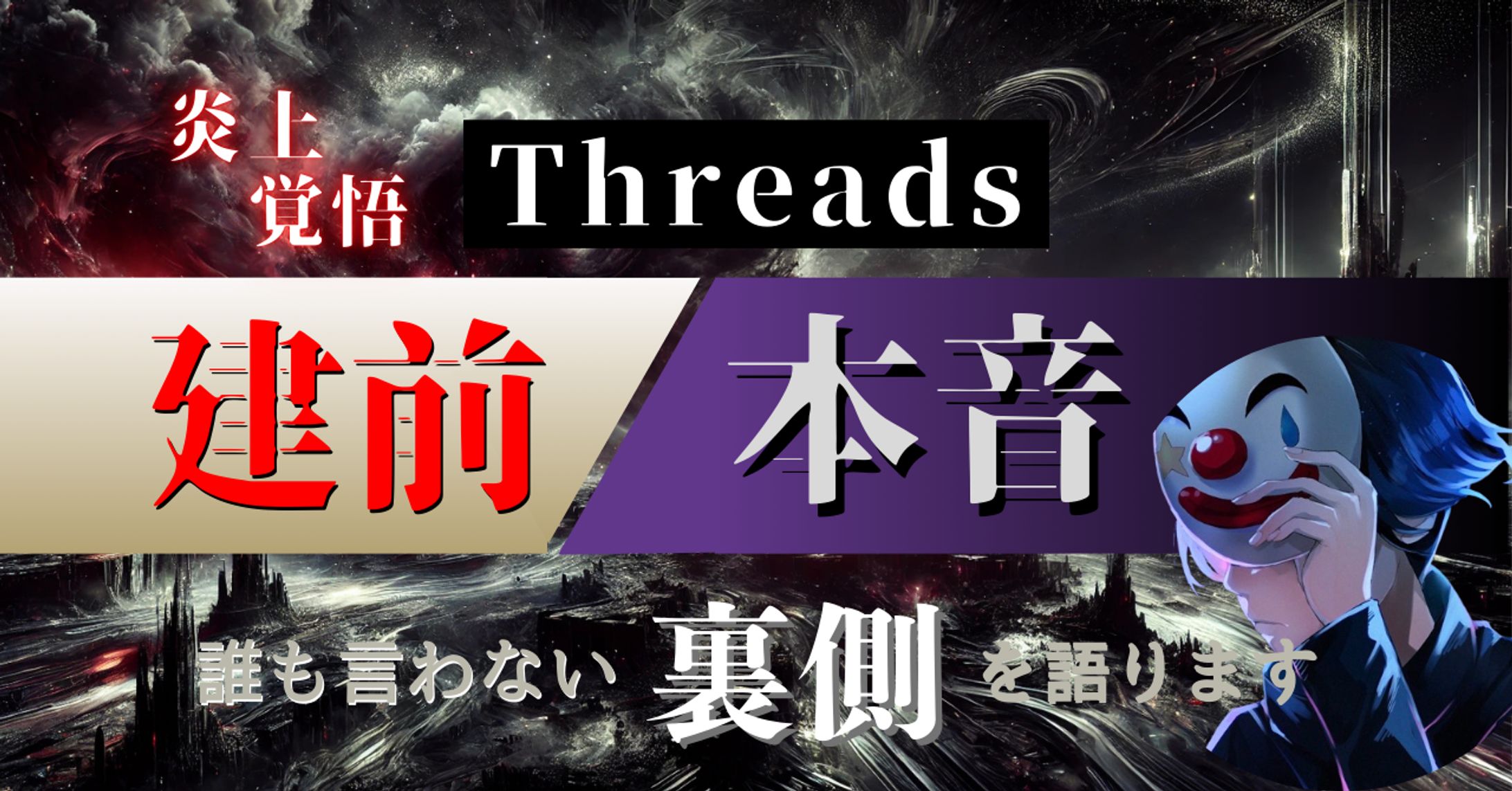 noteサムネイル-1