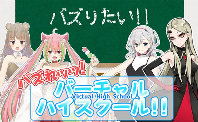 イラスト　漫画、vtuber mv
