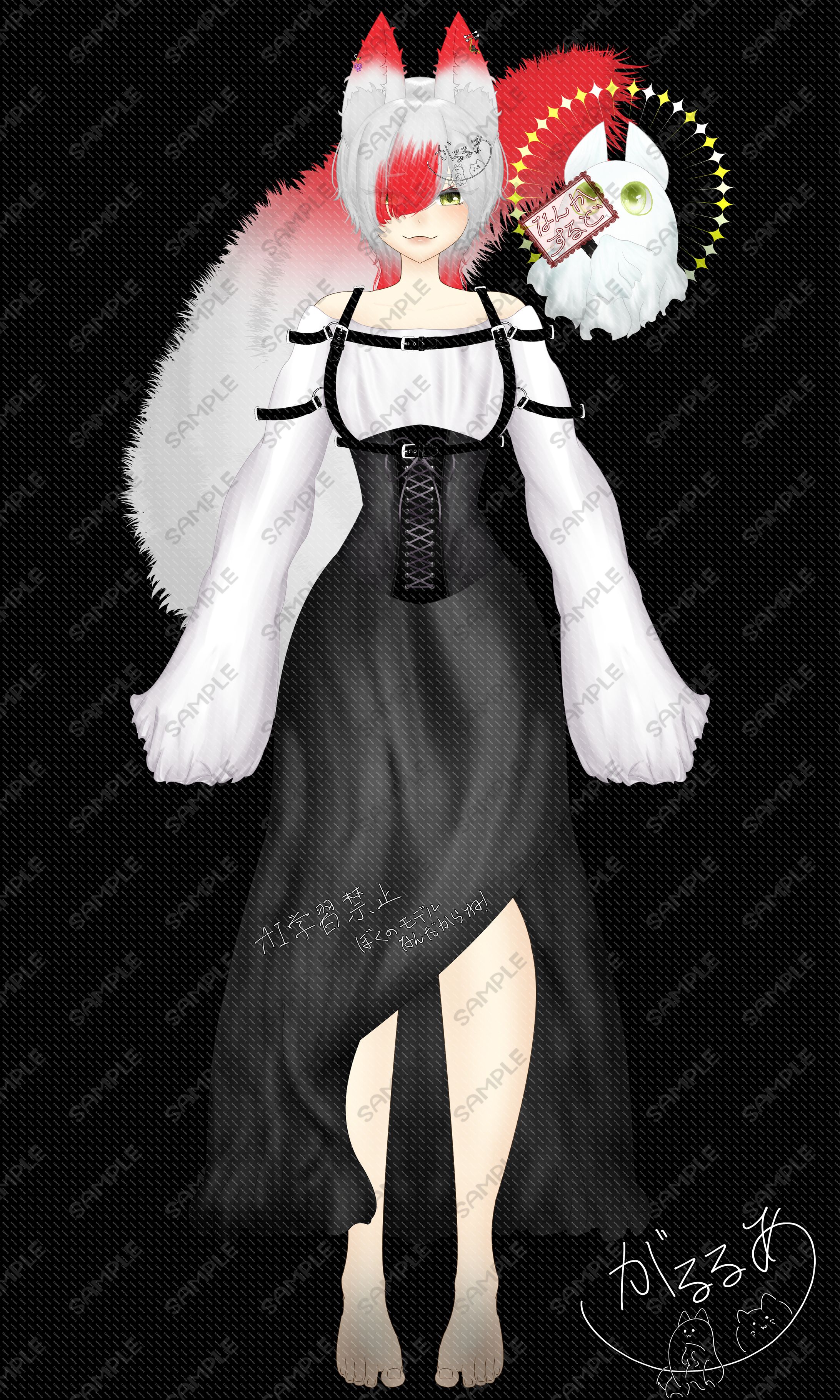 新 自分用モデル（アップデート予定）-1