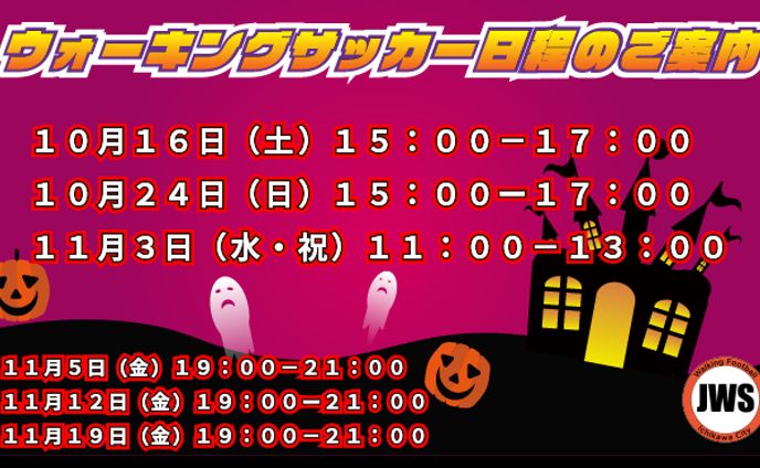 【WEB用画像】