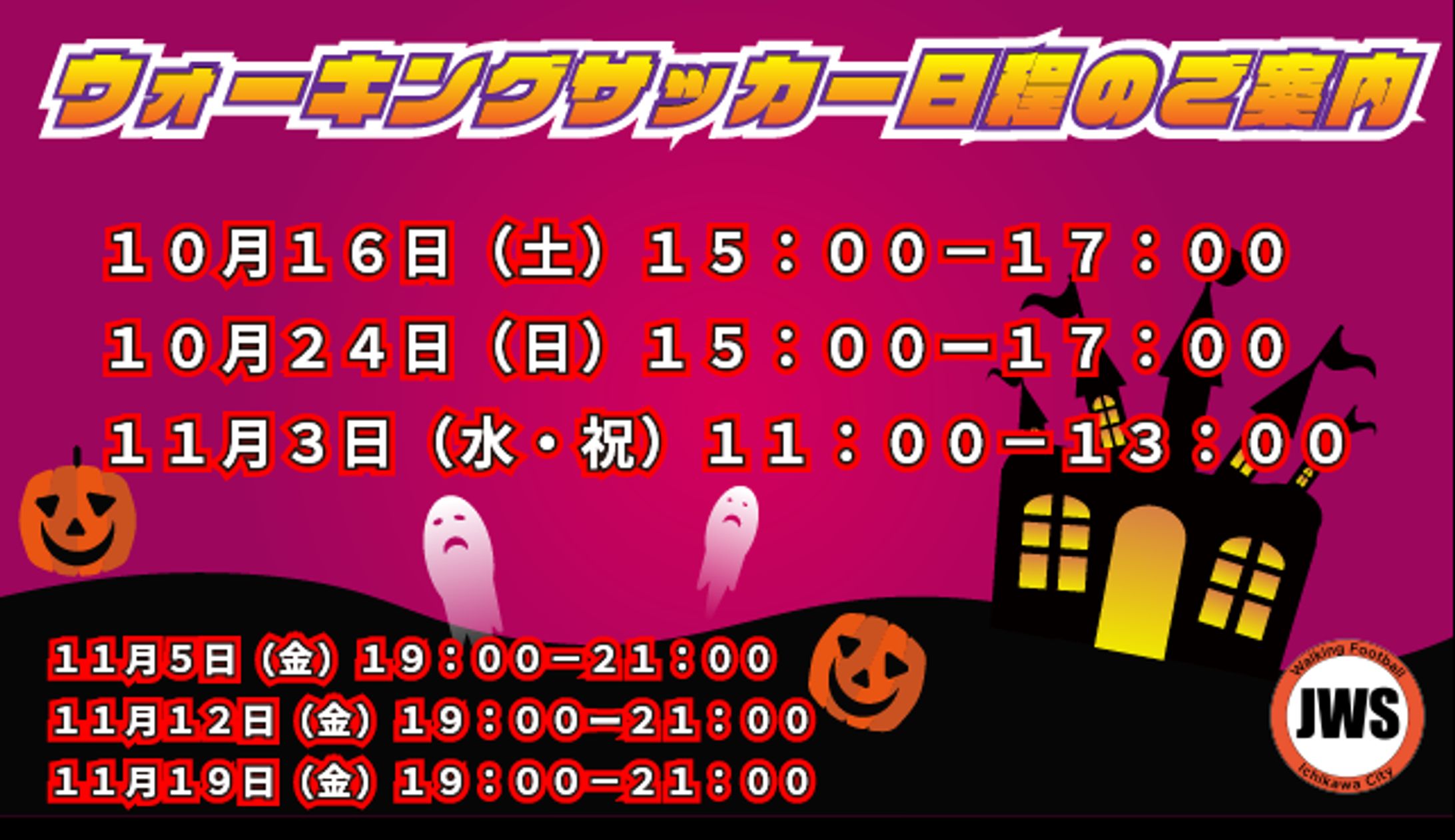 【WEB用画像】-1
