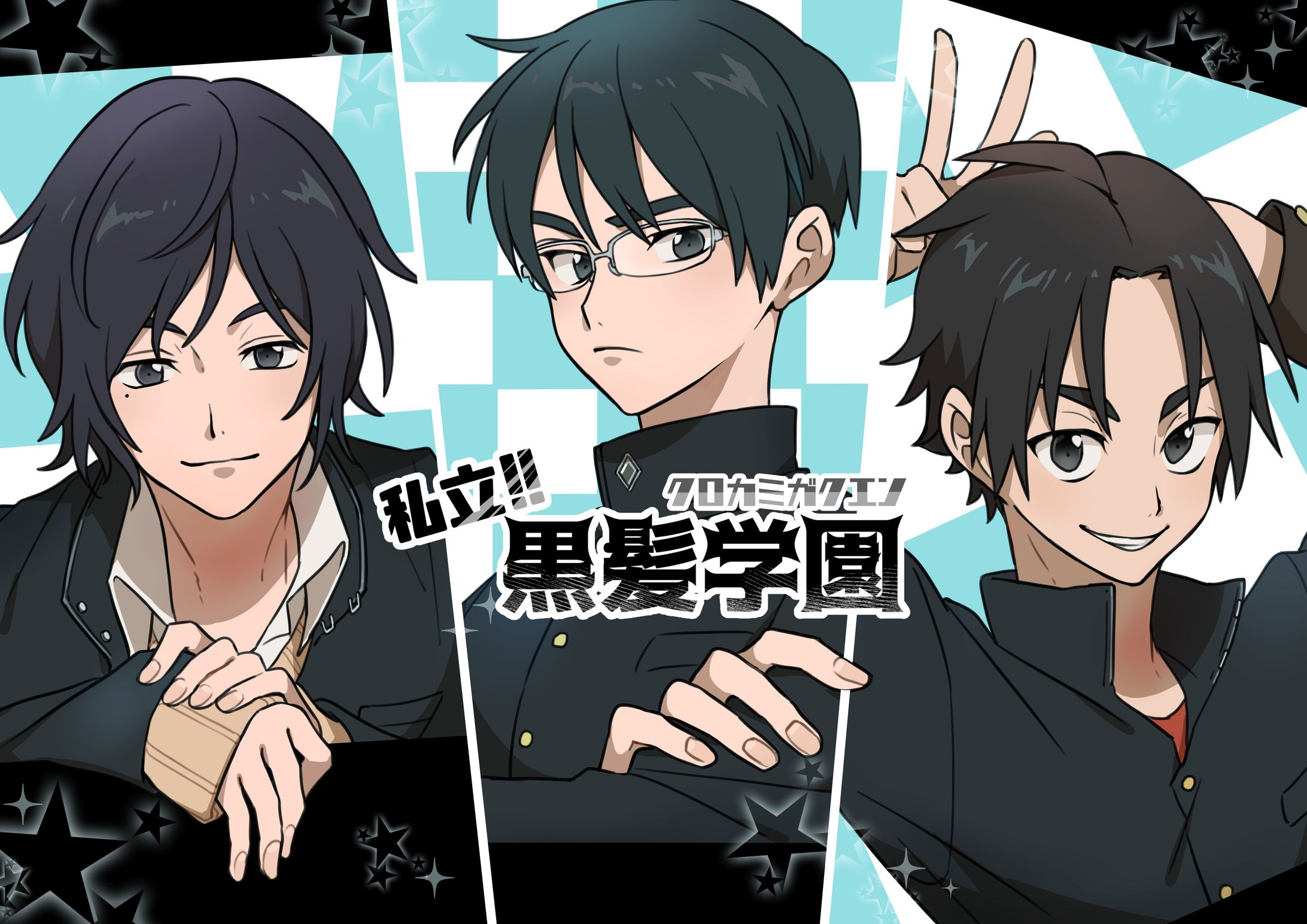 女性向け学園ラブコメADV「私立黒髪学園」-1