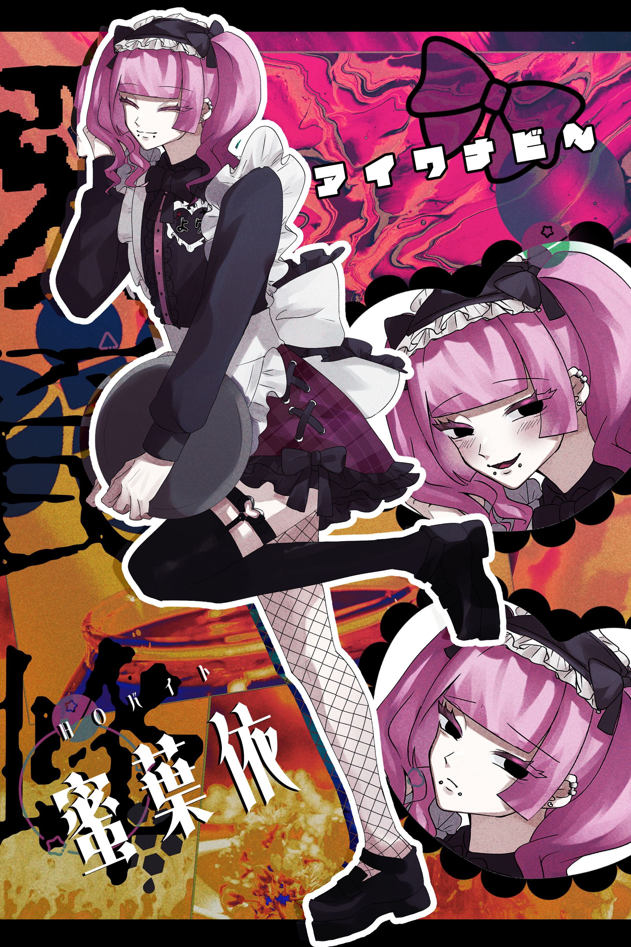 キャラクターデザイン-TRPG-1