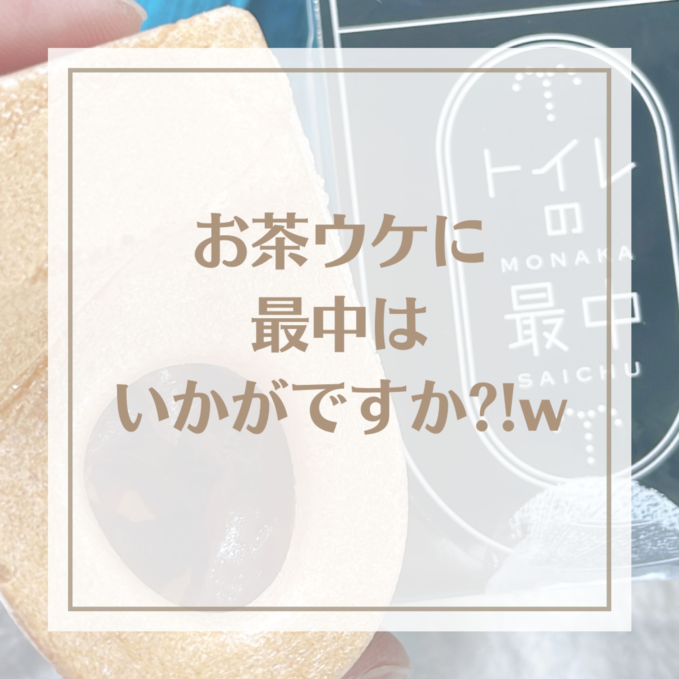 81852CBB F751 4374 877A D84DEE4D8574-1