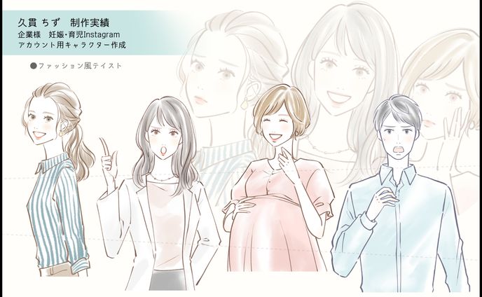 WORK│ オシャレテイストサンプル